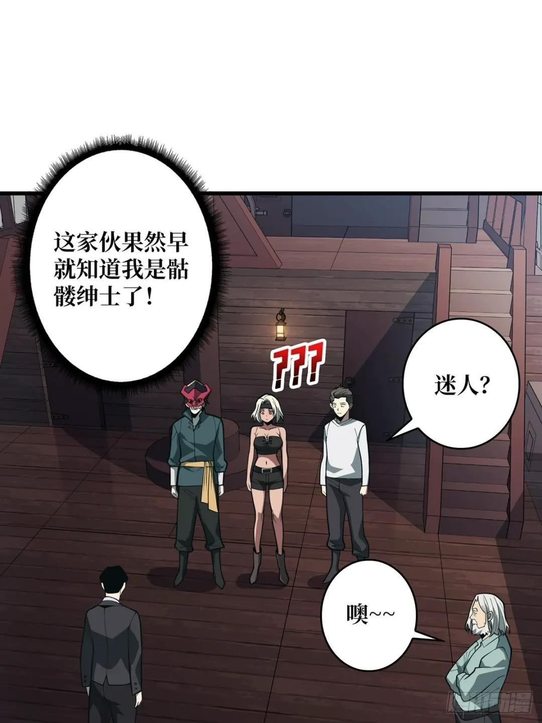 第89话 在船的那边雾的那边有