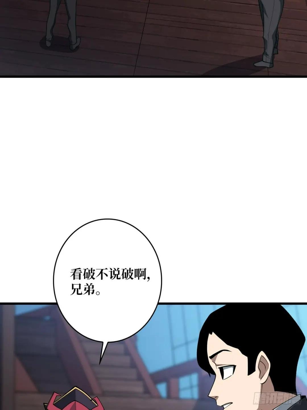 第89话 在船的那边雾的那边有