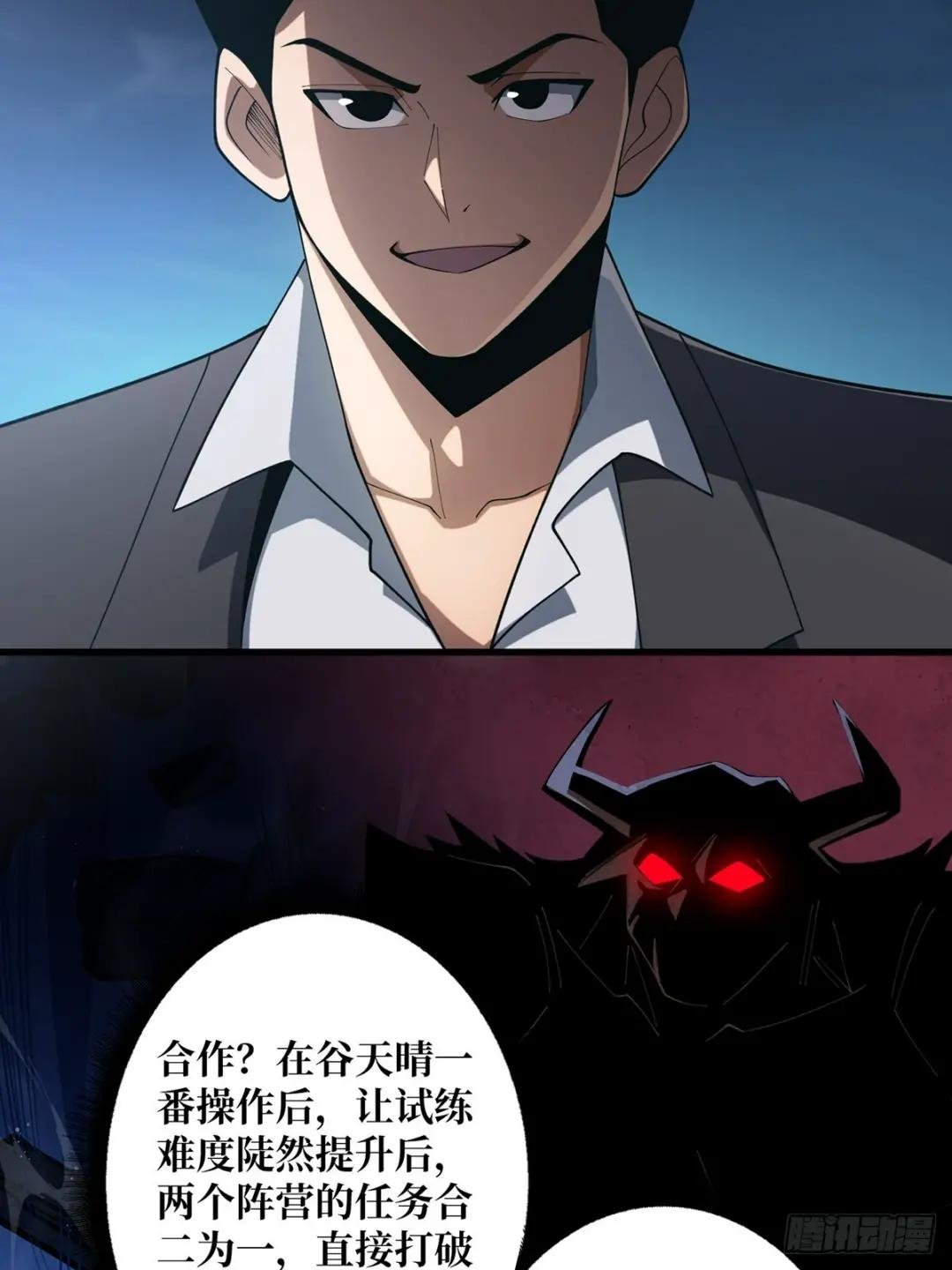 第89话 在船的那边雾的那边有
