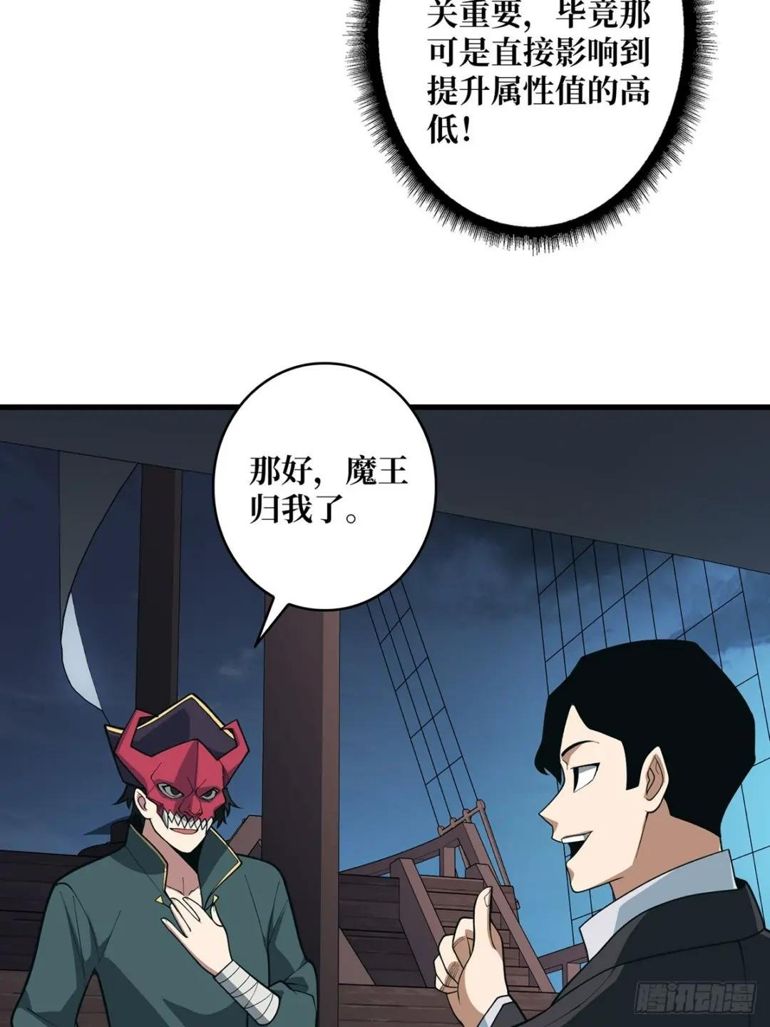 第89话 在船的那边雾的那边有