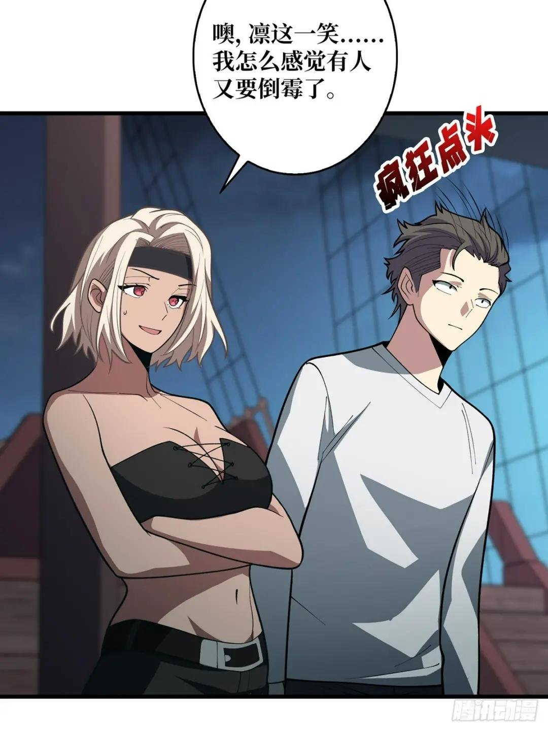 第89话 在船的那边雾的那边有