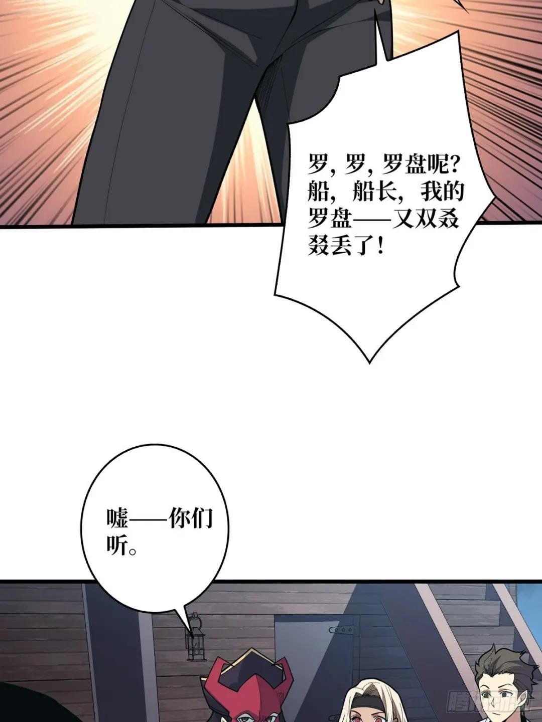 第89话 在船的那边雾的那边有