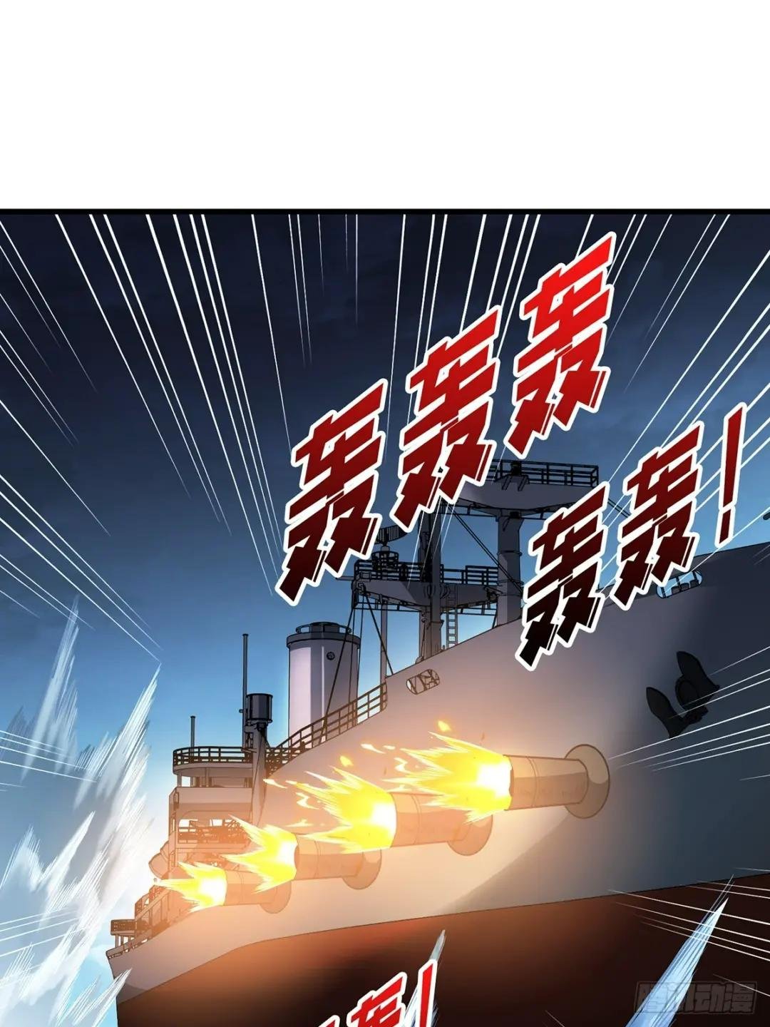 第89话 在船的那边雾的那边有