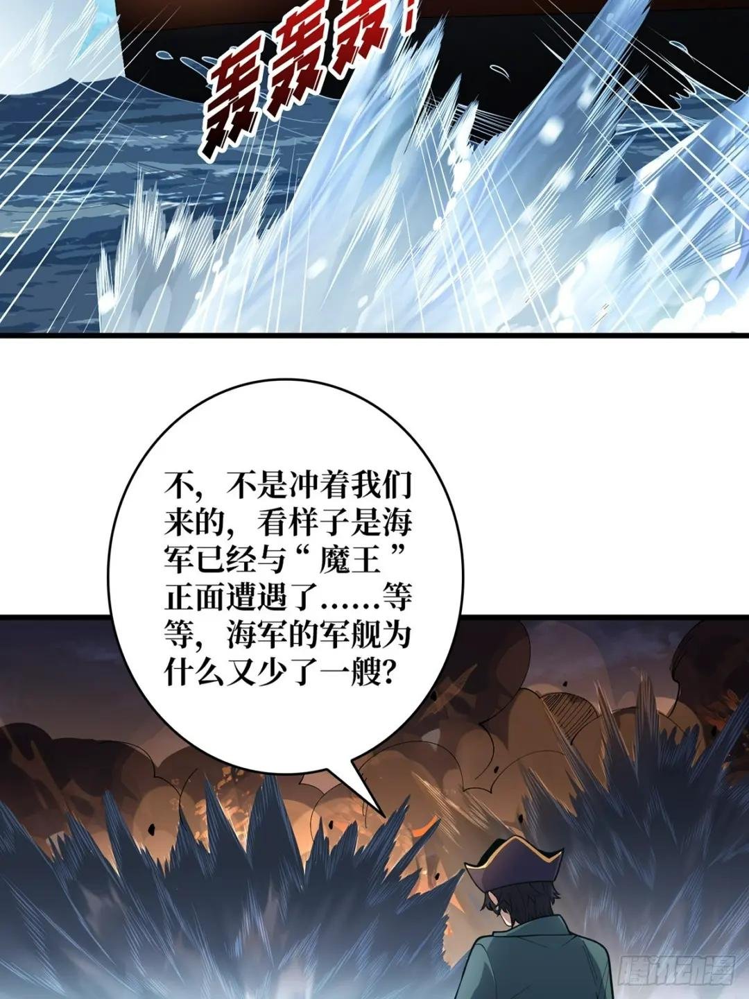 第89话 在船的那边雾的那边有