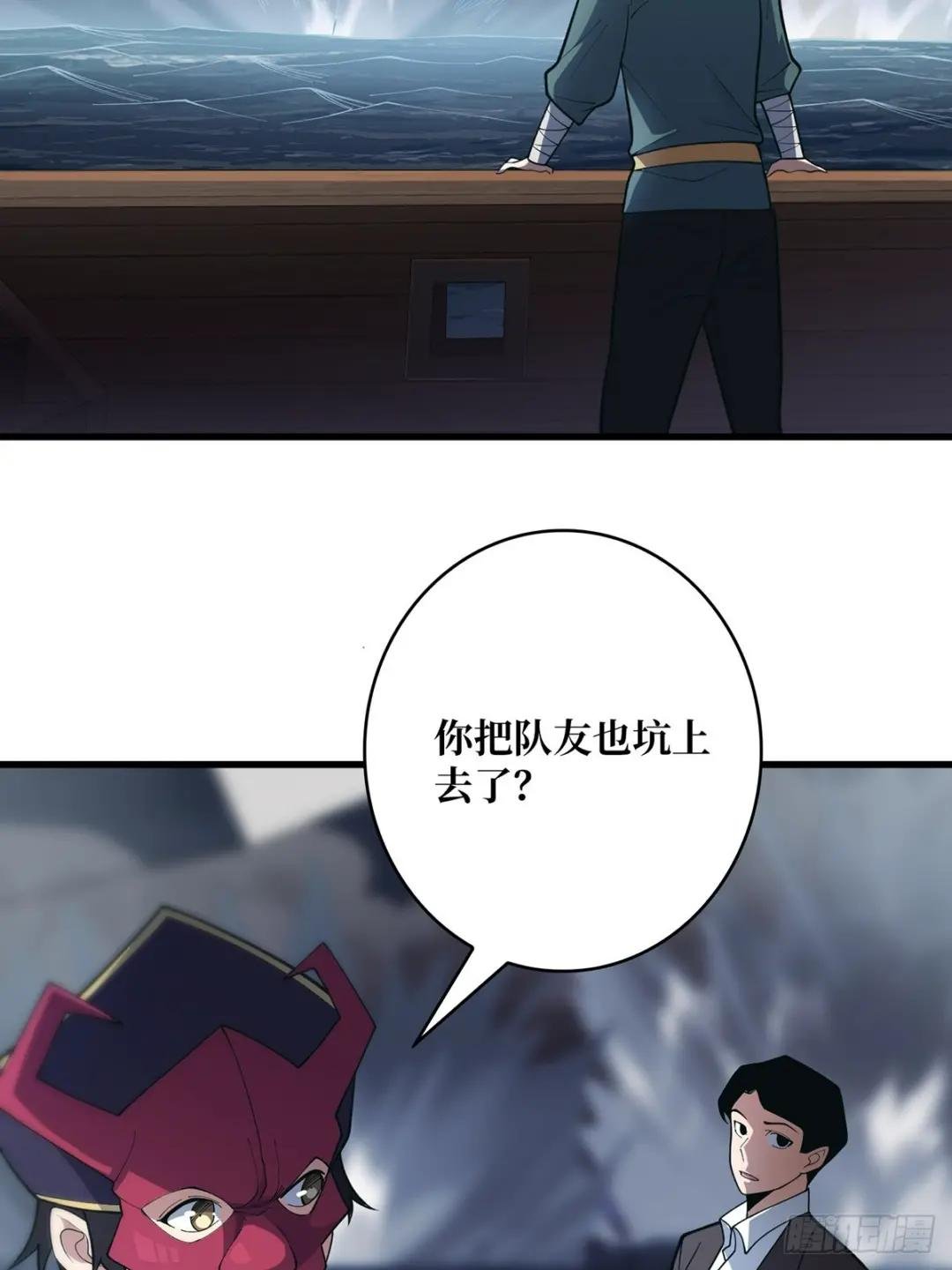 第89话 在船的那边雾的那边有