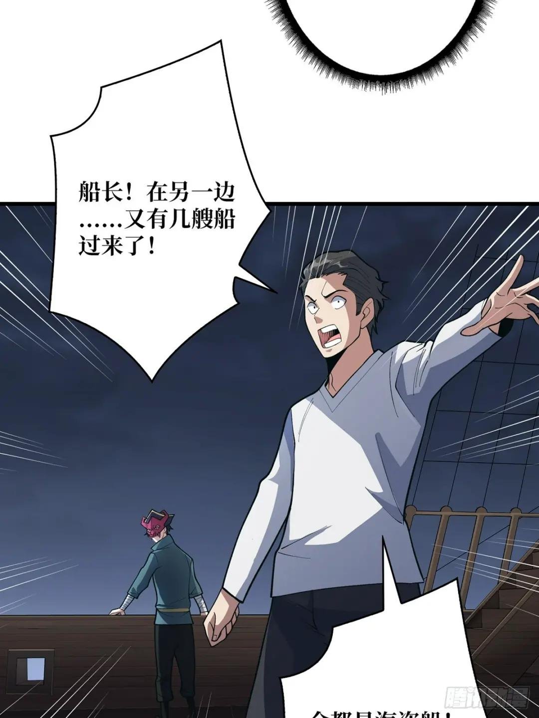 第89话 在船的那边雾的那边有