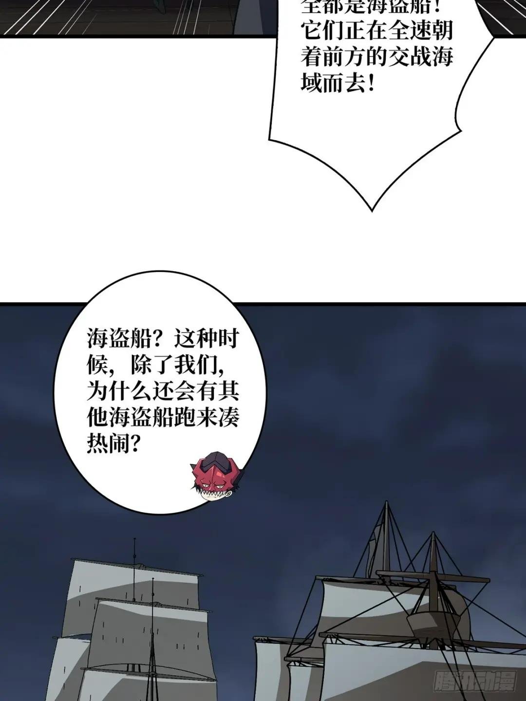 第89话 在船的那边雾的那边有