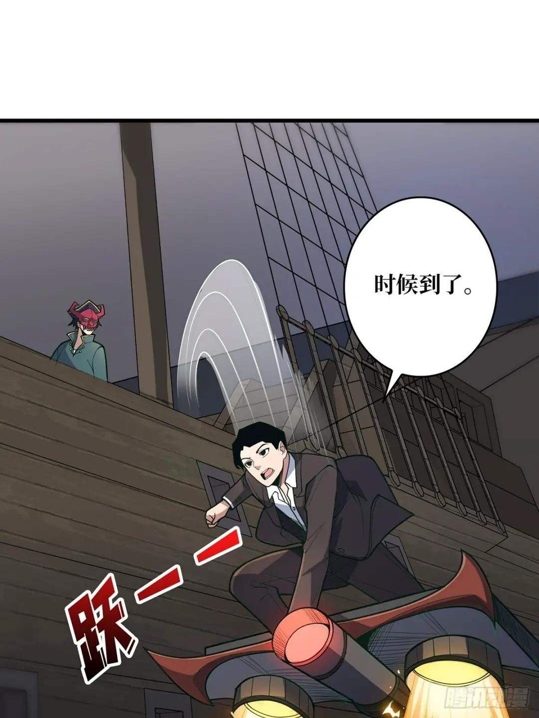 第89话 在船的那边雾的那边有