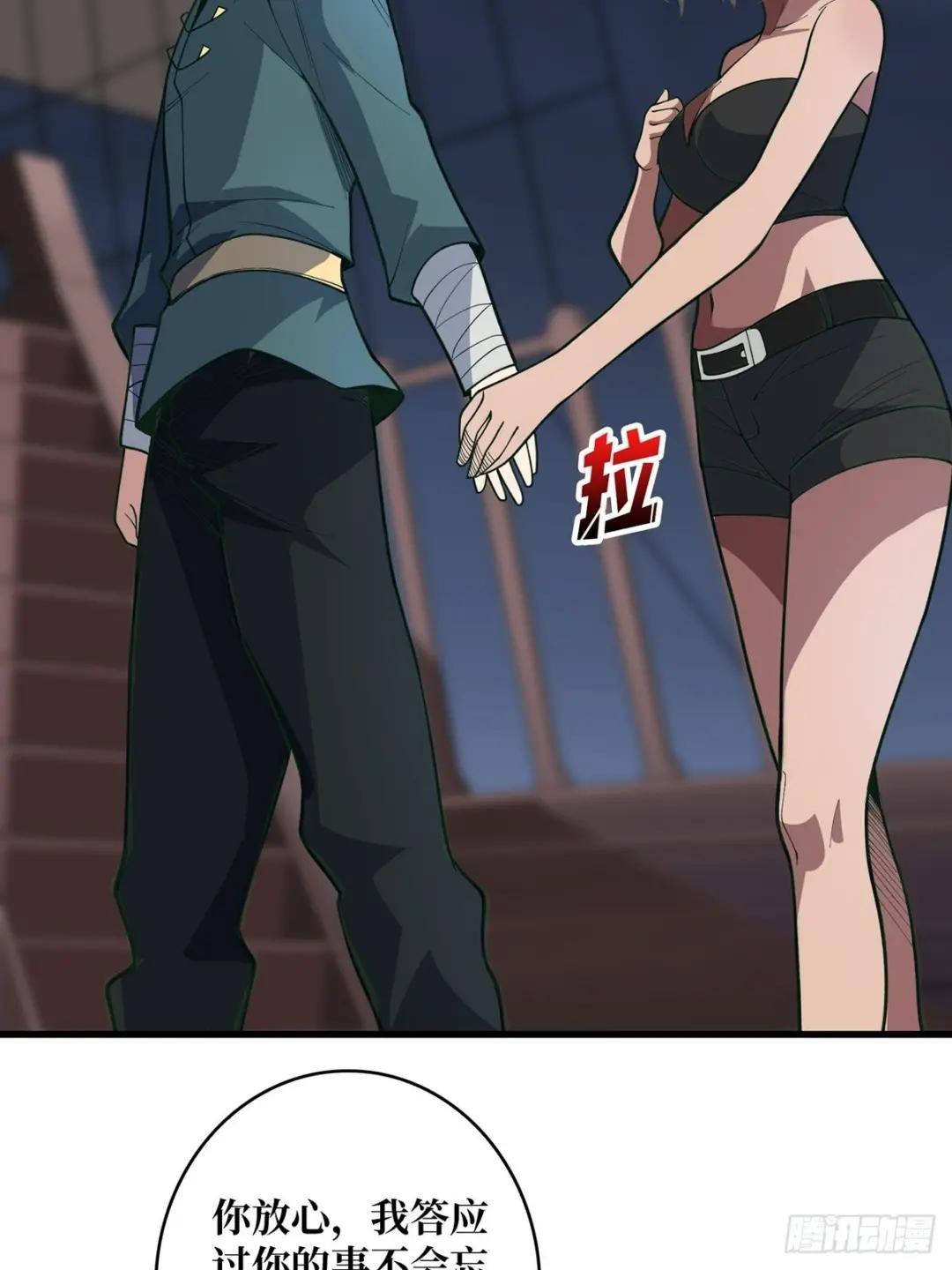 第89话 在船的那边雾的那边有
