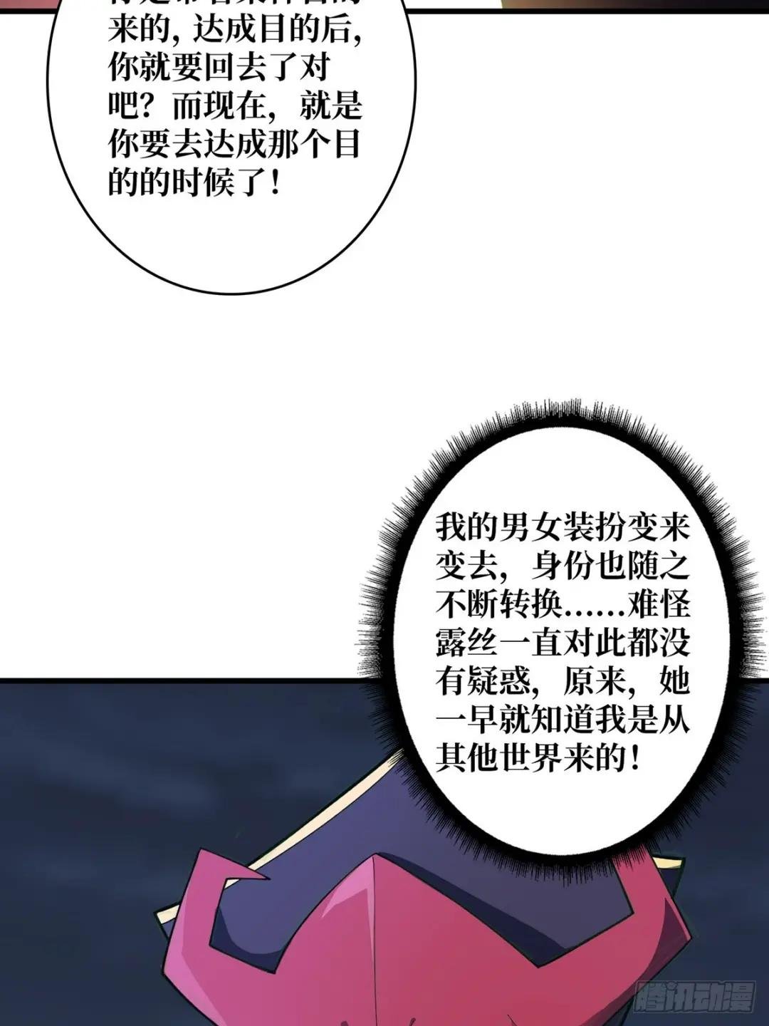 第89话 在船的那边雾的那边有