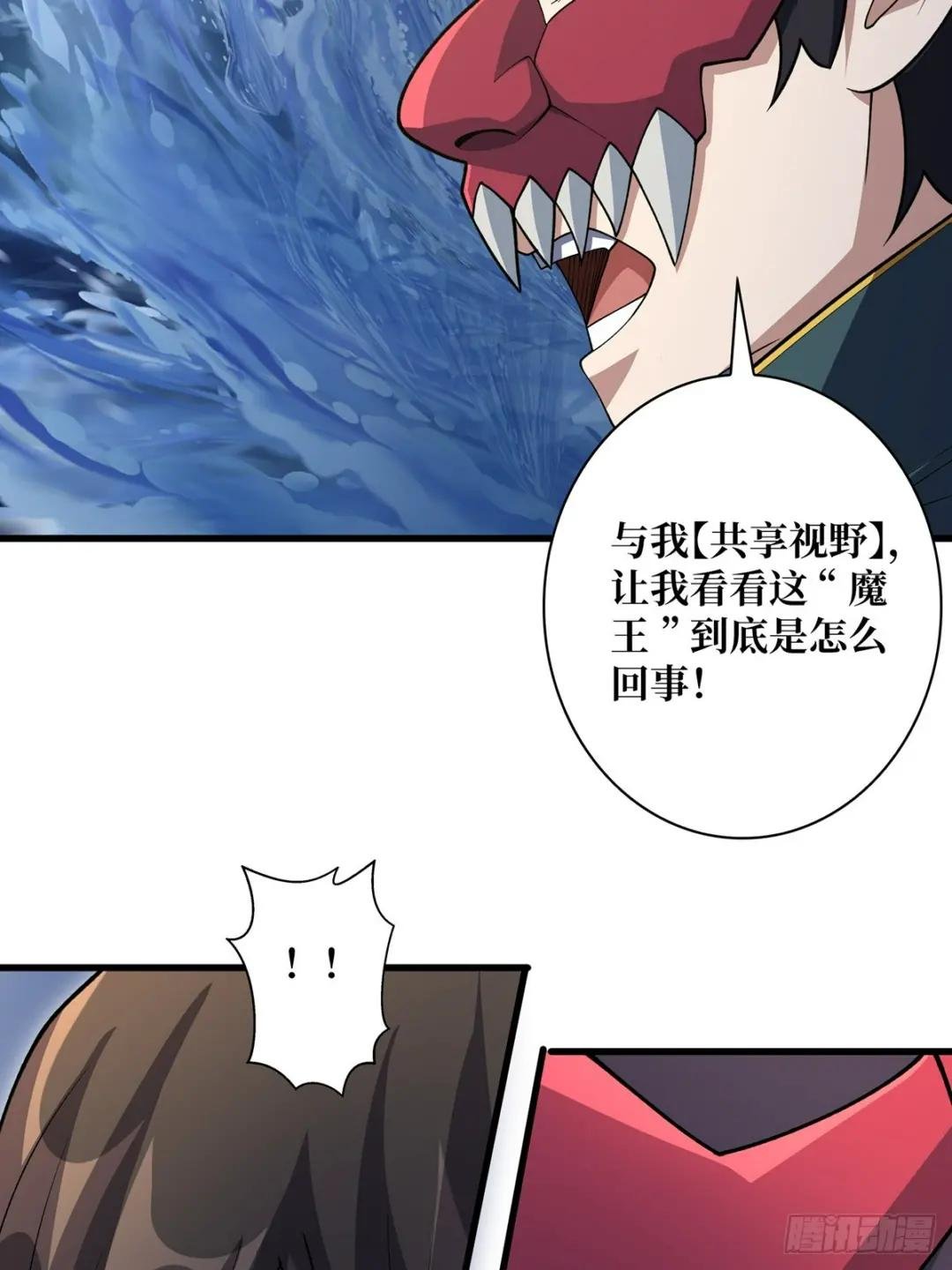 第90话 被剥夺资格之人