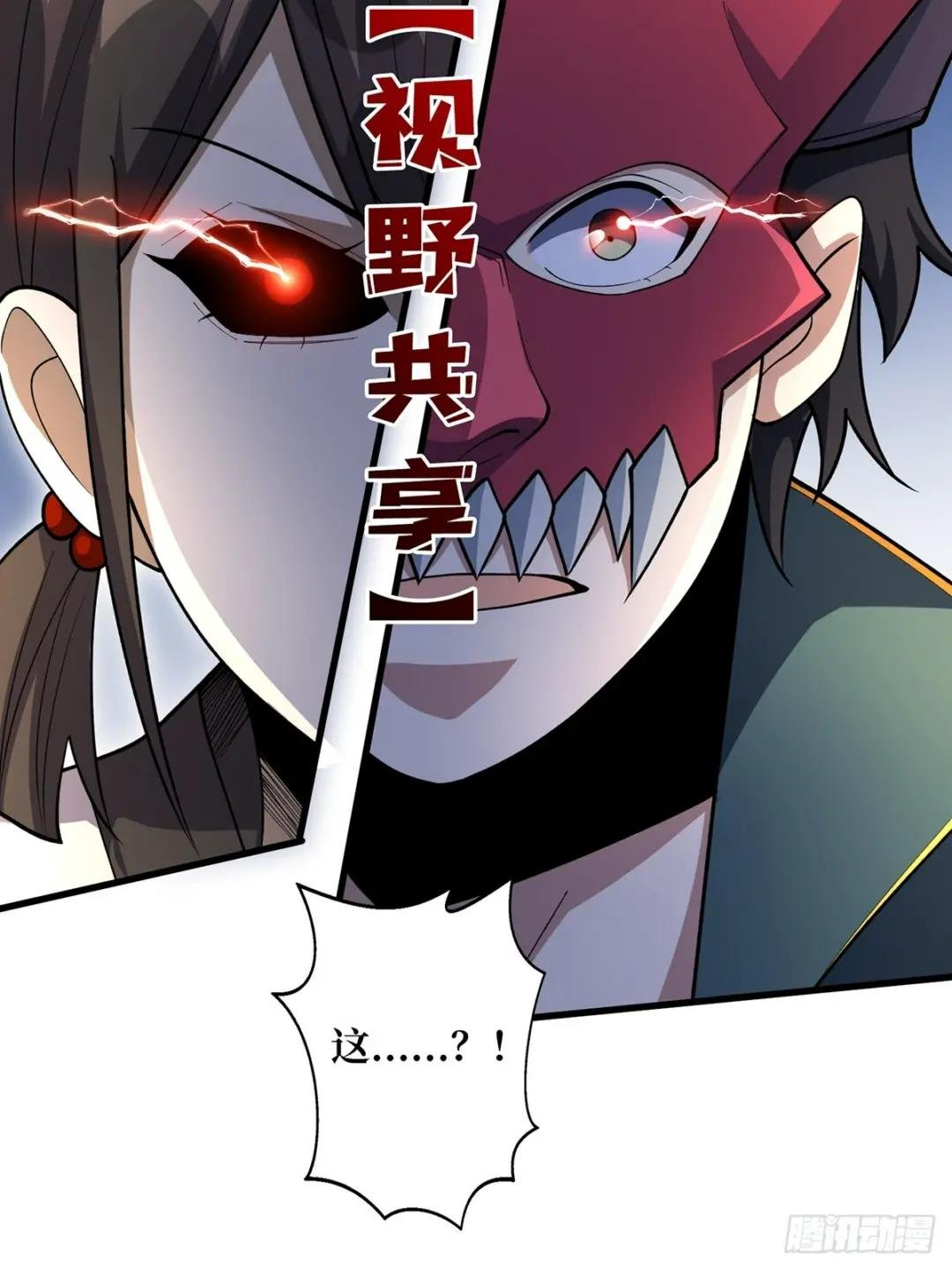 第90话 被剥夺资格之人