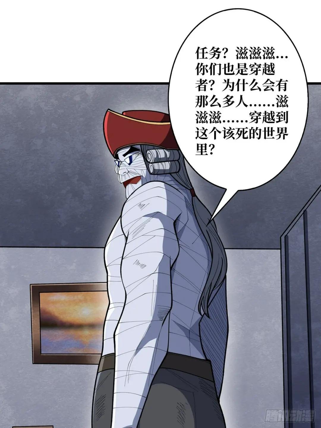 第91话 如果这都不算爱