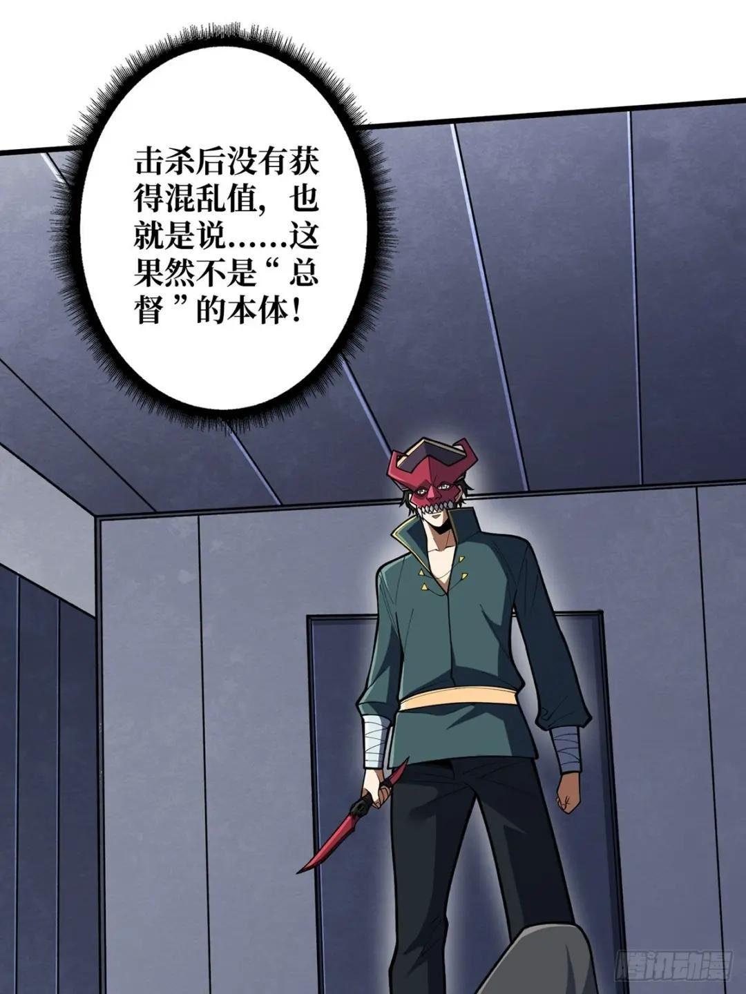 第91话 如果这都不算爱