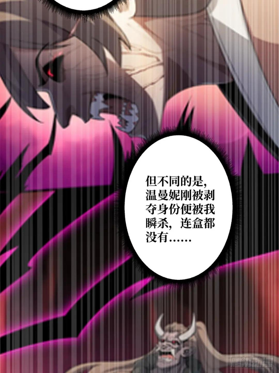 第91话 如果这都不算爱