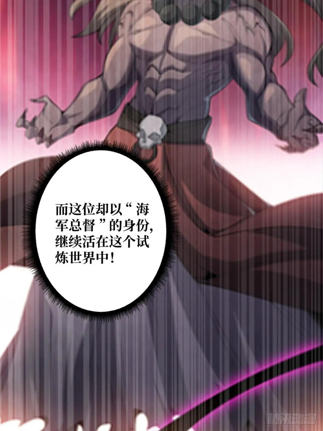 第91话 如果这都不算爱