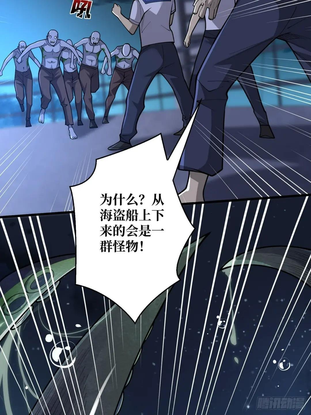 第91话 如果这都不算爱