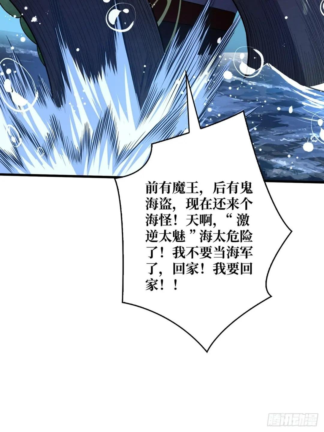 第91话 如果这都不算爱