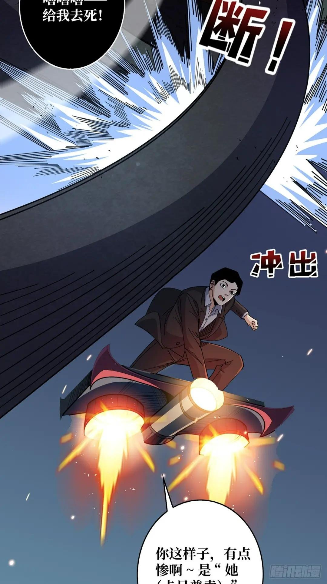 第91话 如果这都不算爱