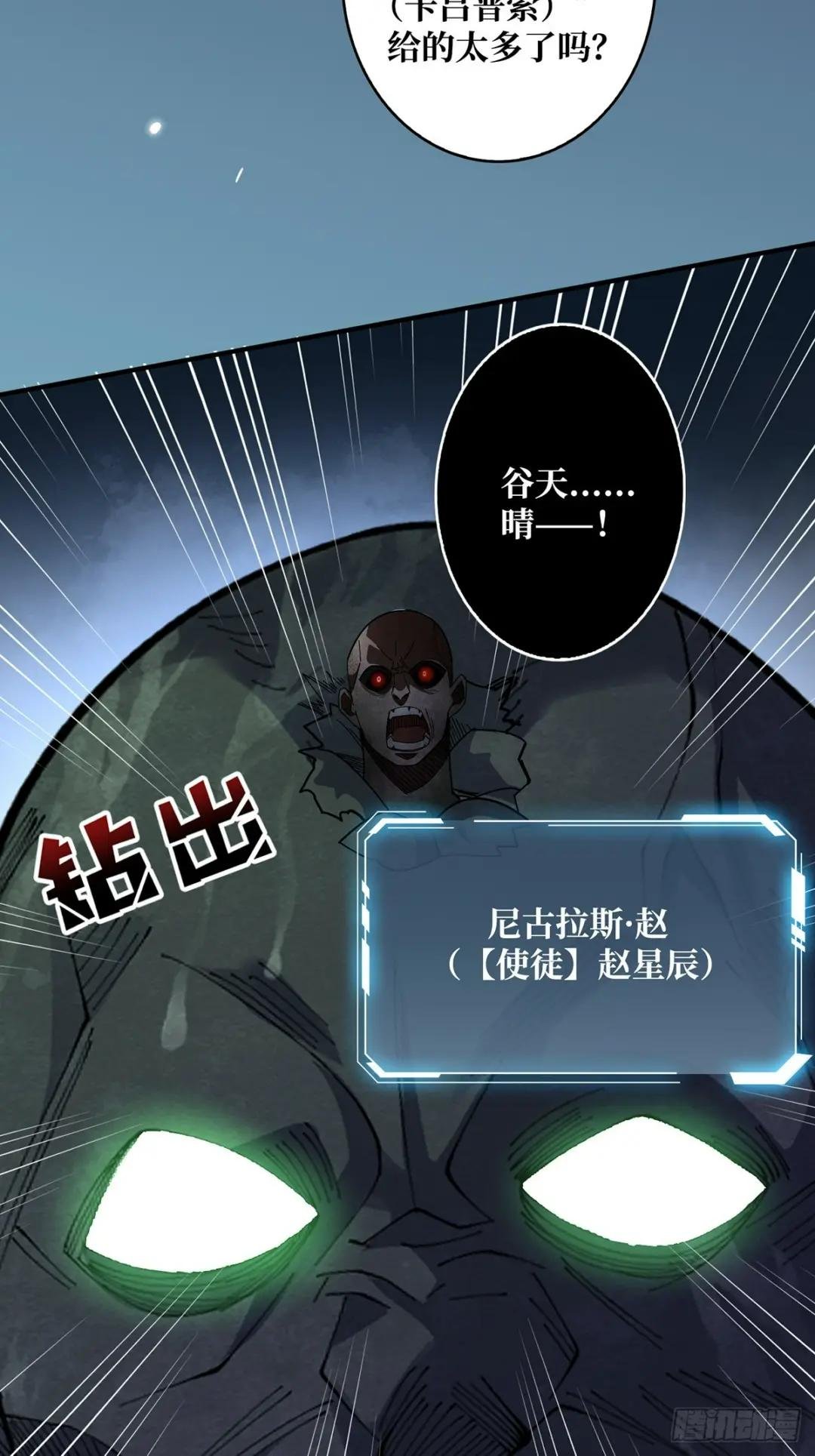 第91话 如果这都不算爱