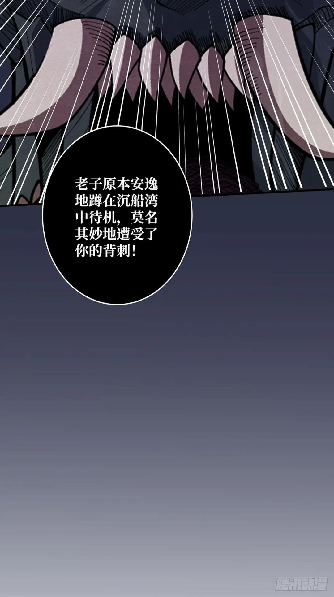 第91话 如果这都不算爱