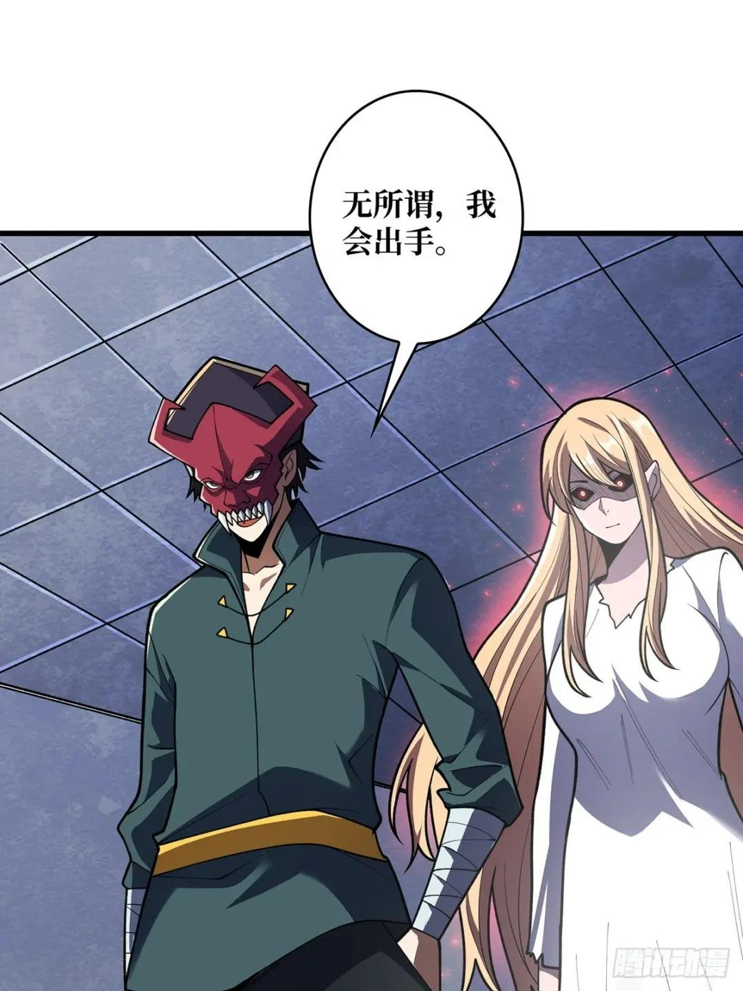 第91话 如果这都不算爱