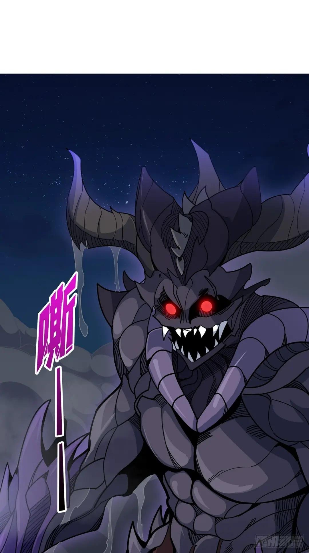 第92话 进击的魔王