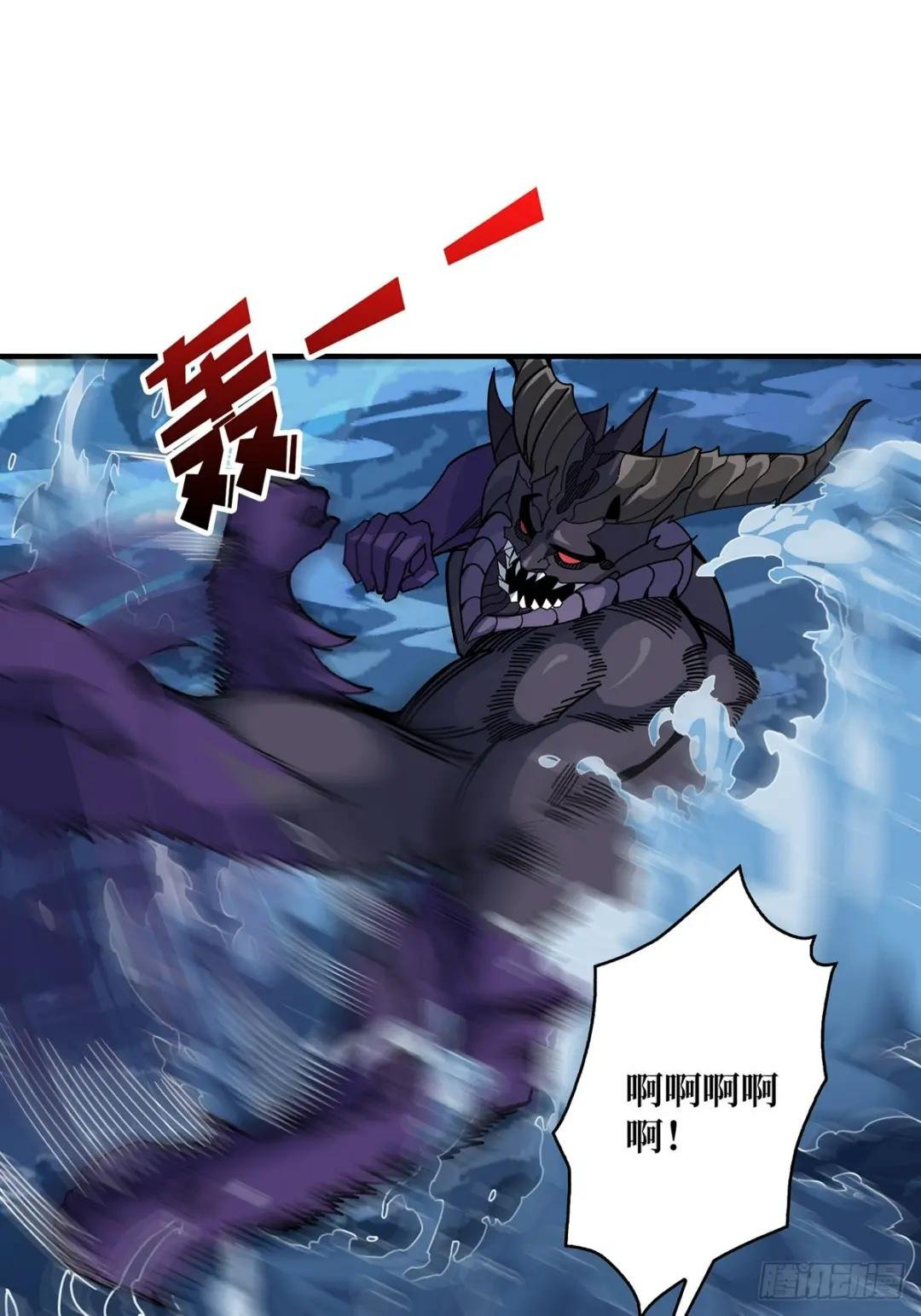 第92话 进击的魔王
