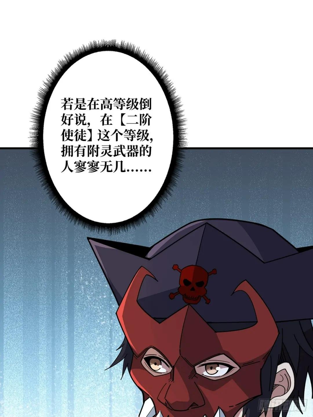 第93话 可歌可泣的海怪