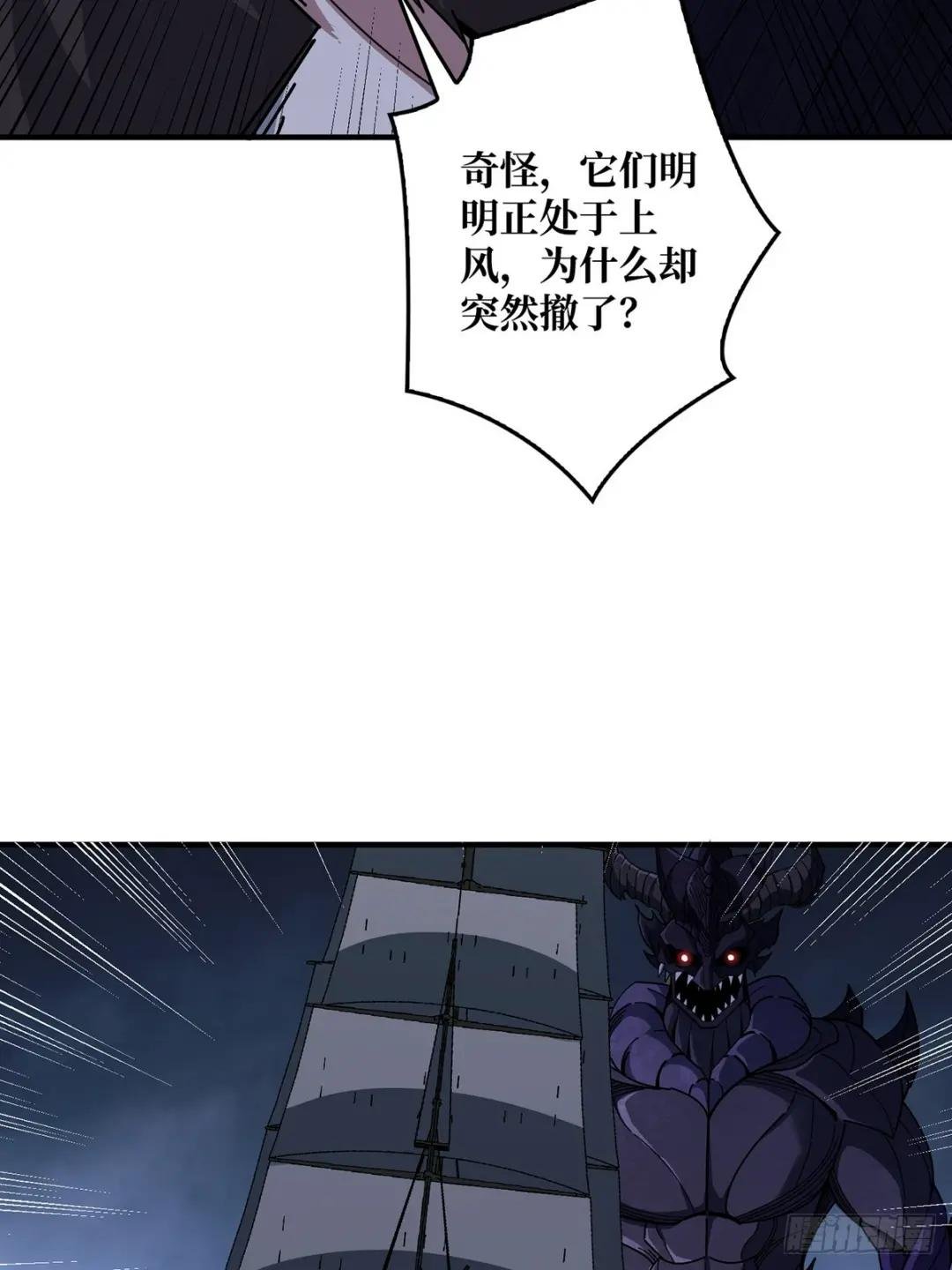 第93话 可歌可泣的海怪