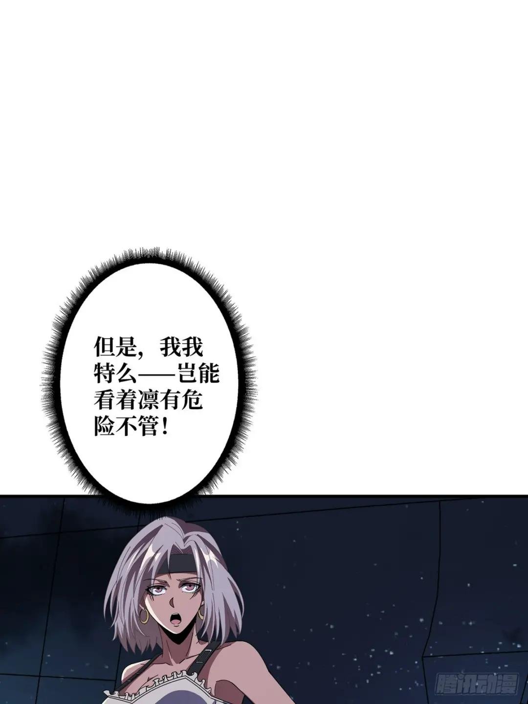 第93话 可歌可泣的海怪