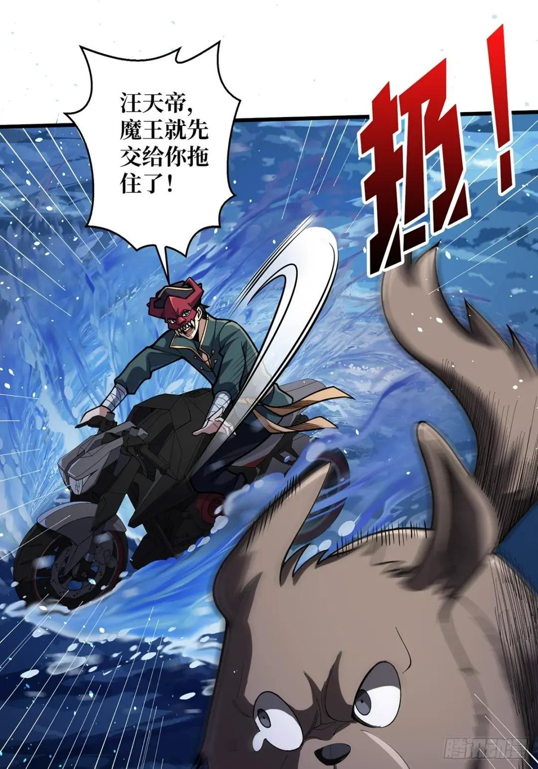 第94话 海的味道我知道
