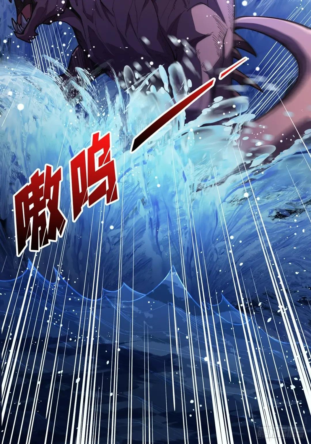 第94话 海的味道我知道
