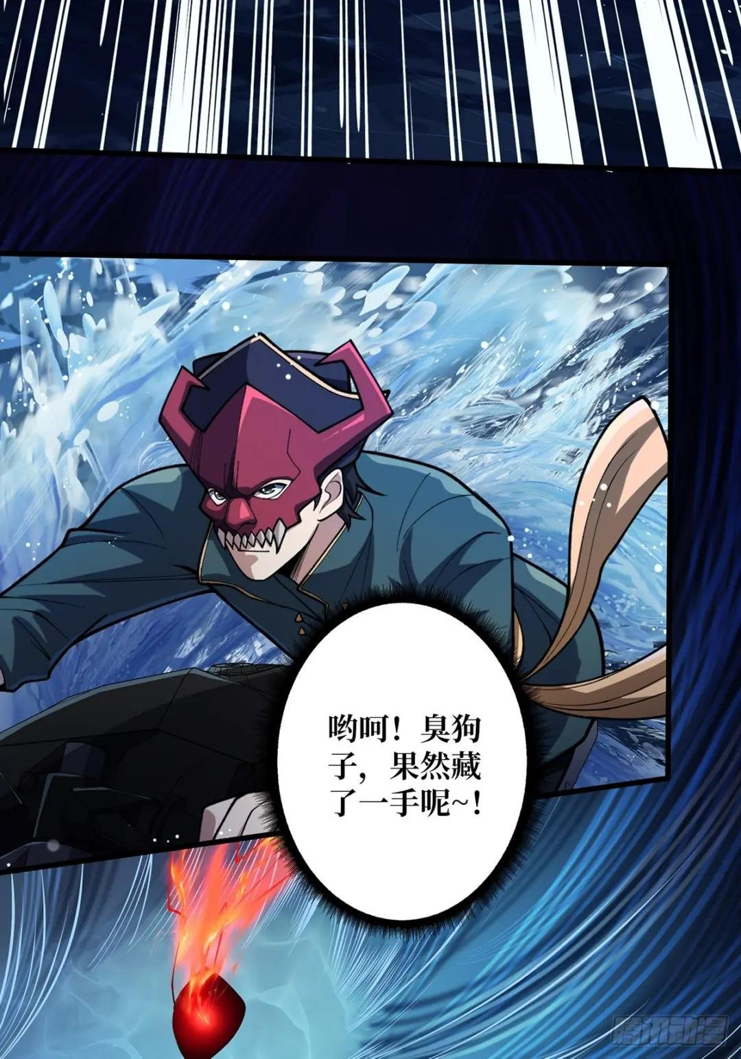 第94话 海的味道我知道
