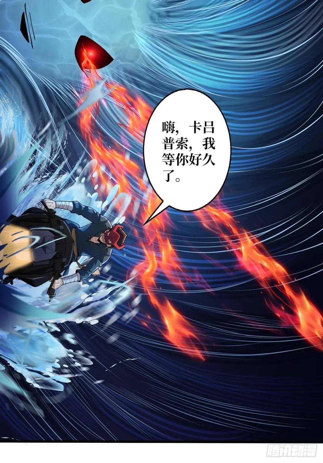 第94话 海的味道我知道