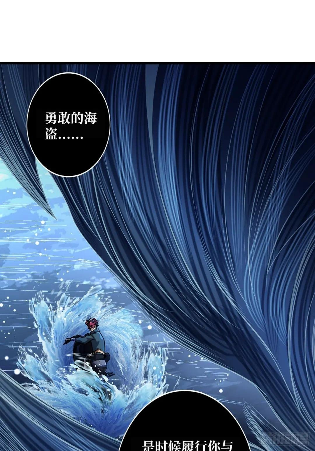 第94话 海的味道我知道