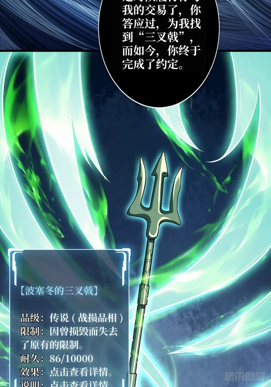 第94话 海的味道我知道