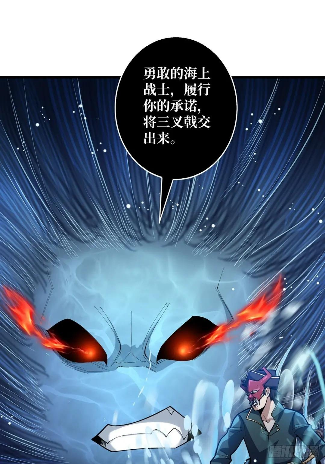 第94话 海的味道我知道
