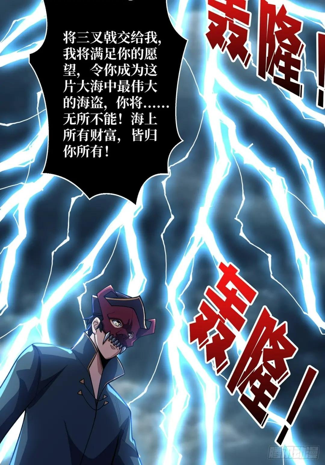 第94话 海的味道我知道
