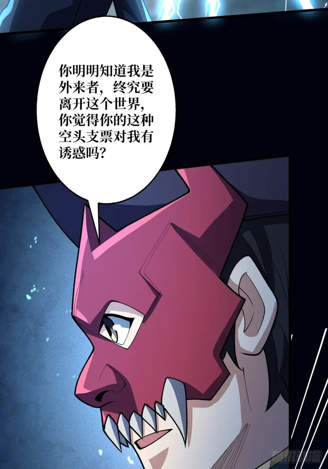 第94话 海的味道我知道