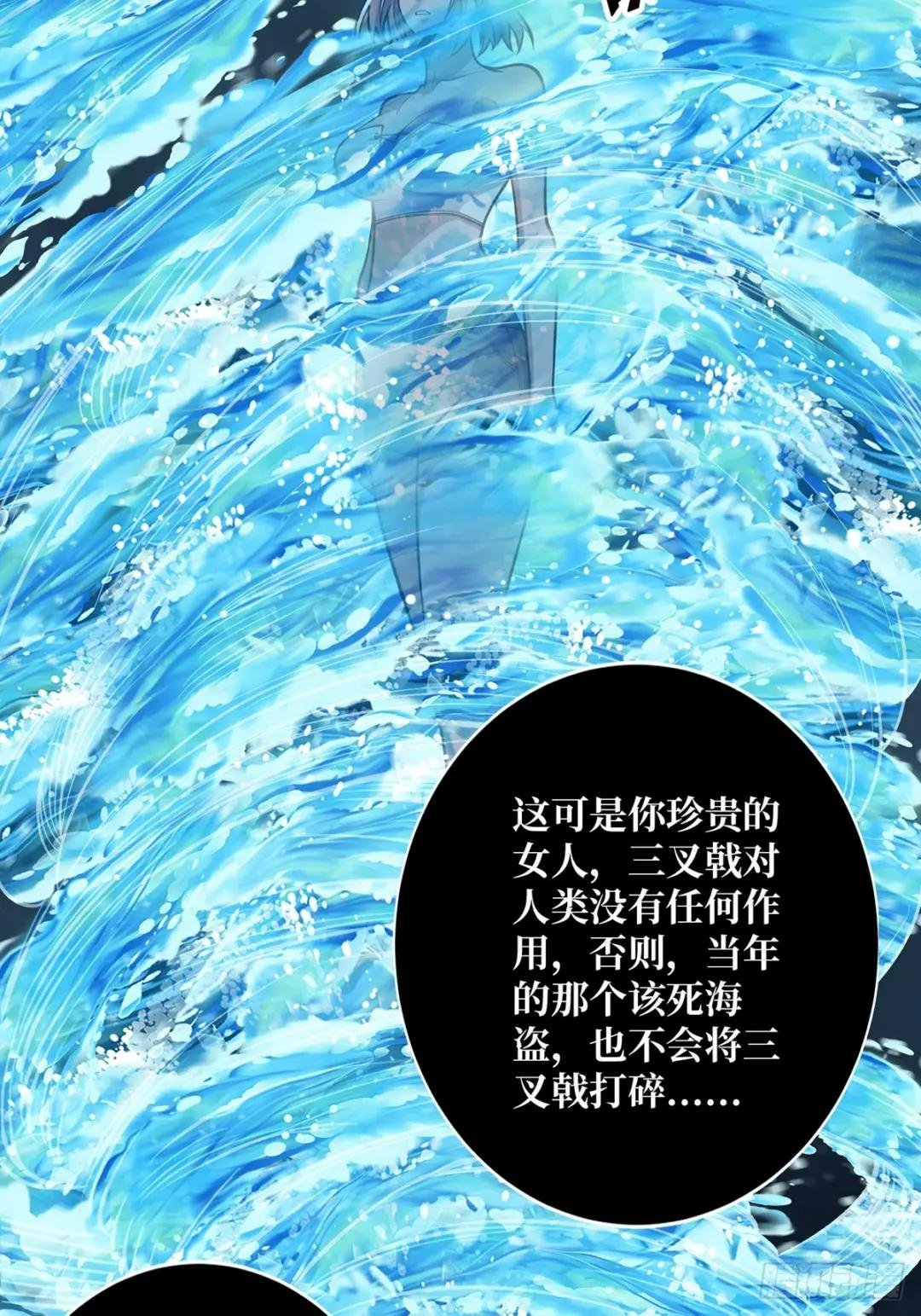 第94话 海的味道我知道