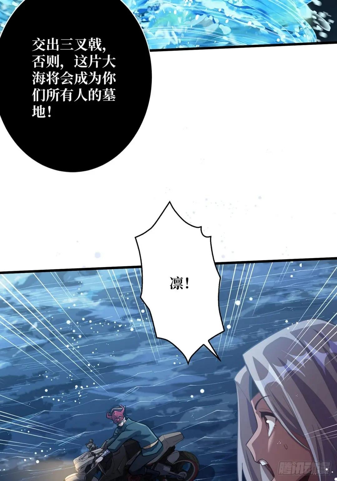 第94话 海的味道我知道