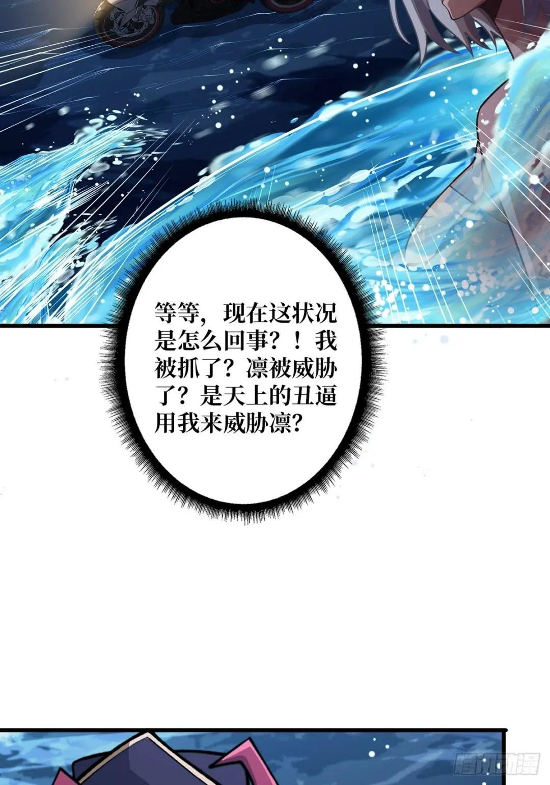 第94话 海的味道我知道