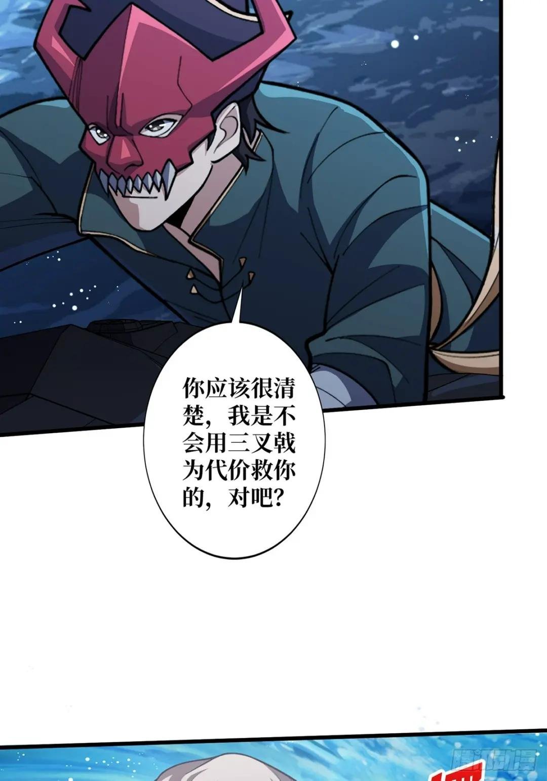 第94话 海的味道我知道