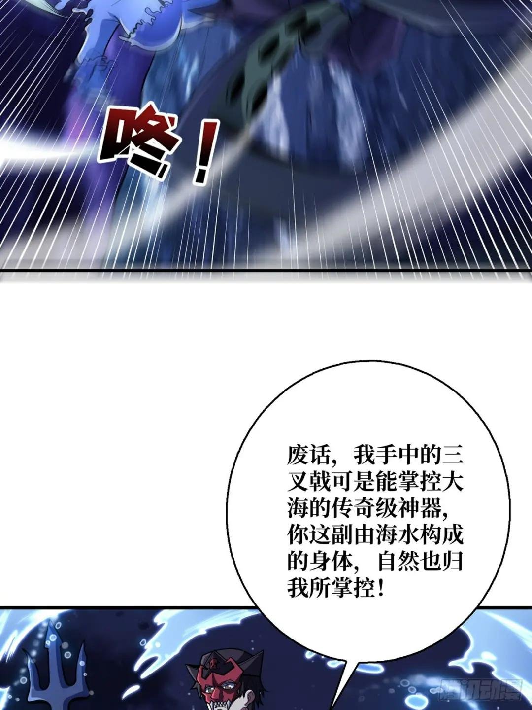 第95话 最后的诅咒