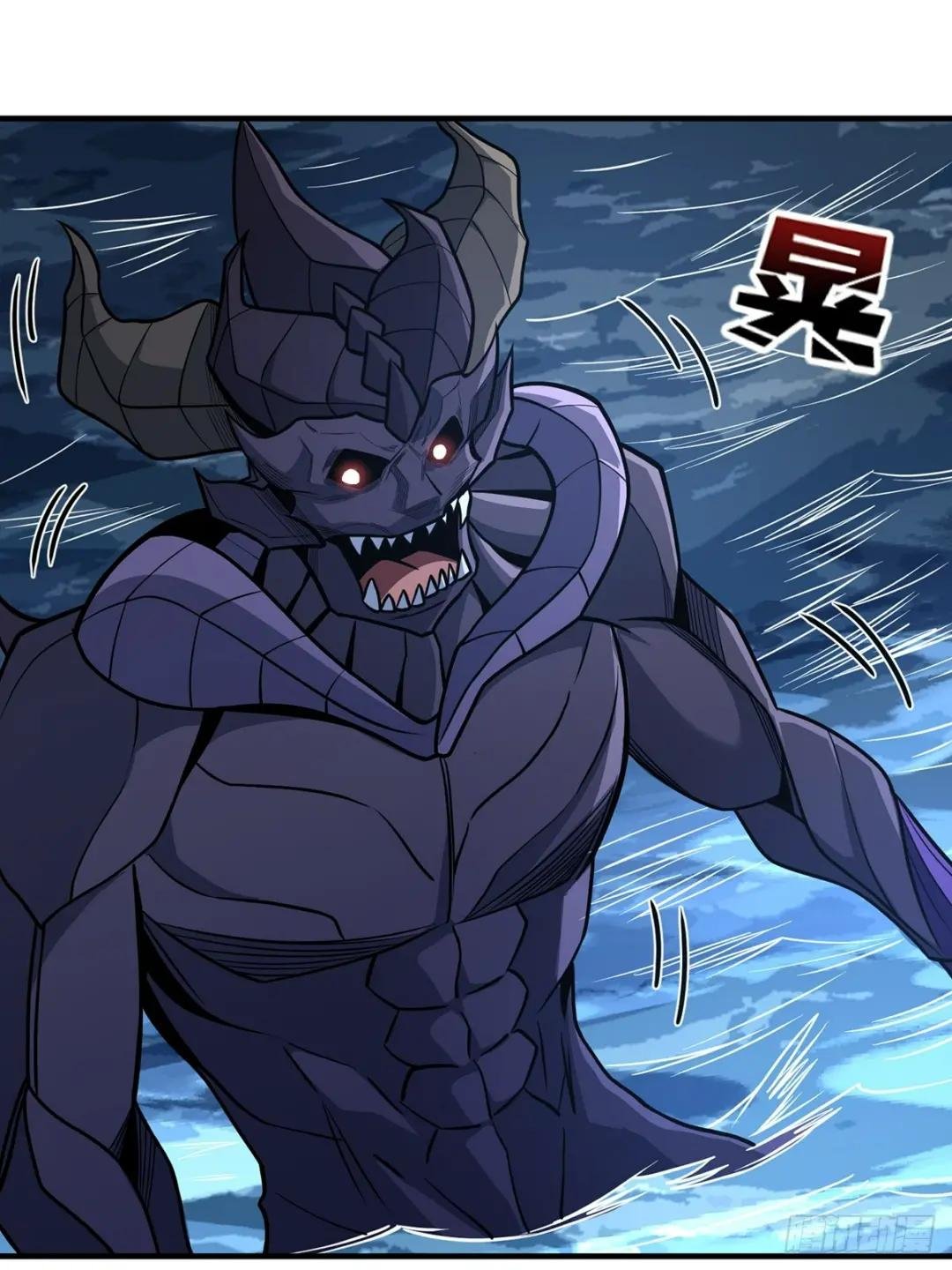 第95话 最后的诅咒