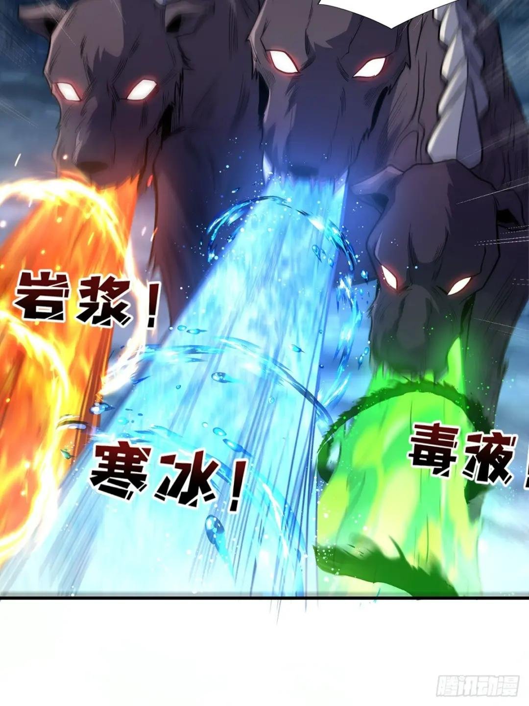 第95话 最后的诅咒