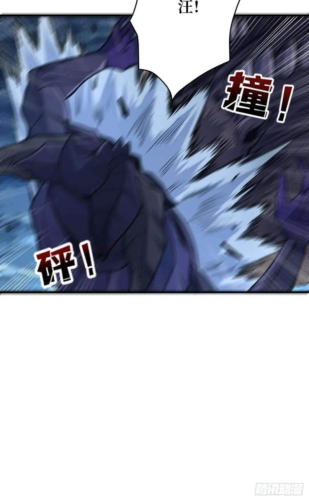 第95话 最后的诅咒