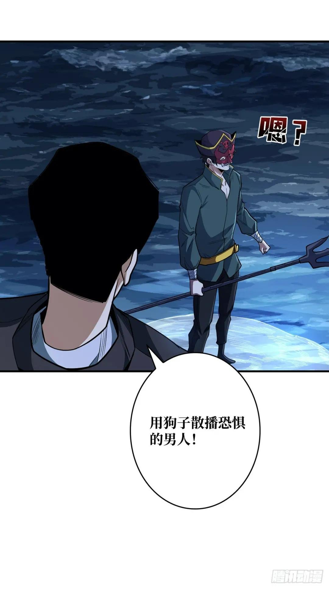 第95话 最后的诅咒