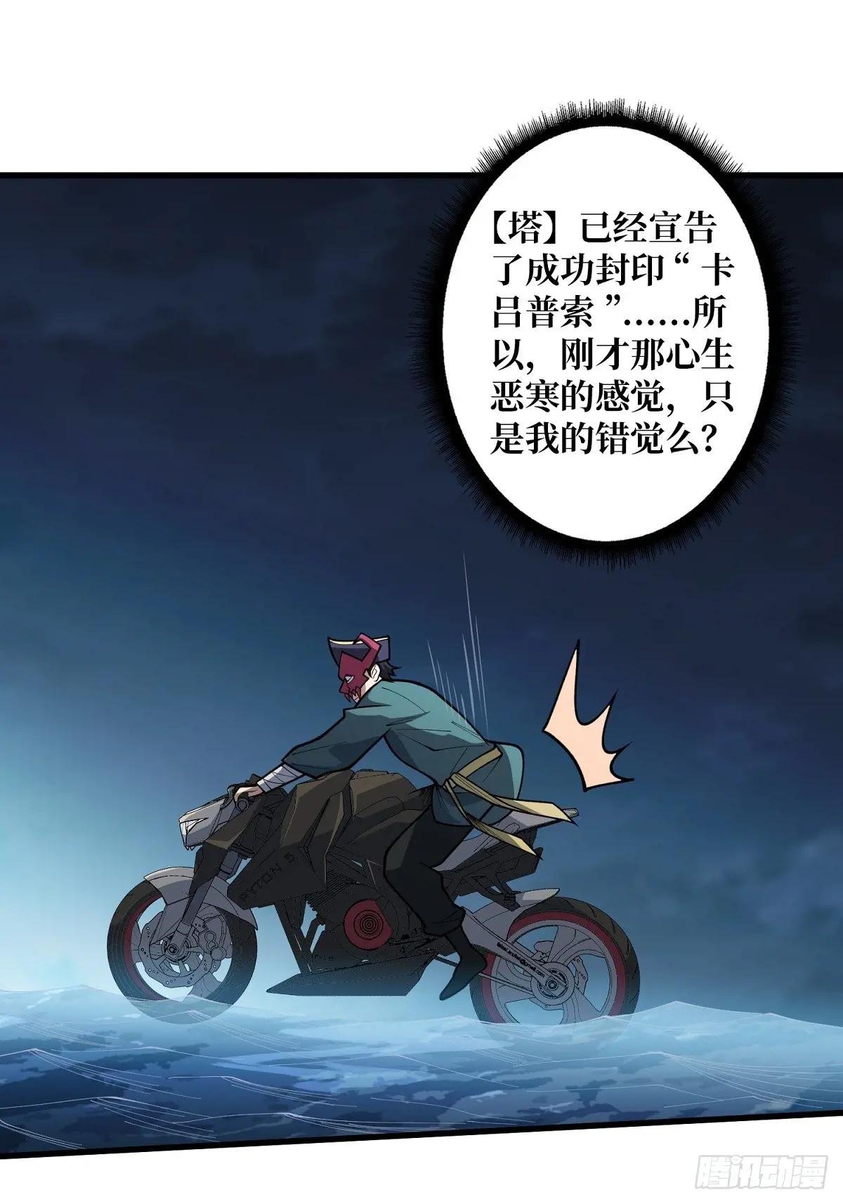 第96话 袖儿的形状